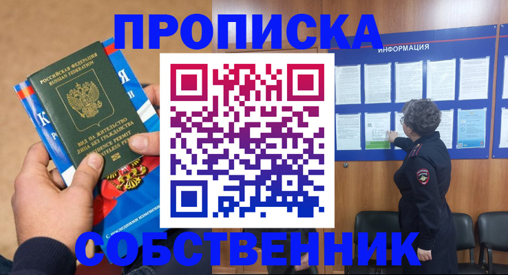 временная регистрация госуслуги в Кирово-Чепецке