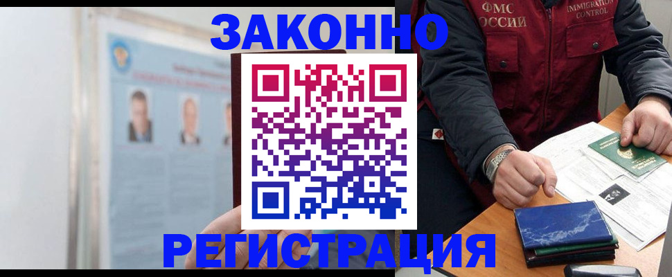 найти адрес прописки в Кирово-Чепецке