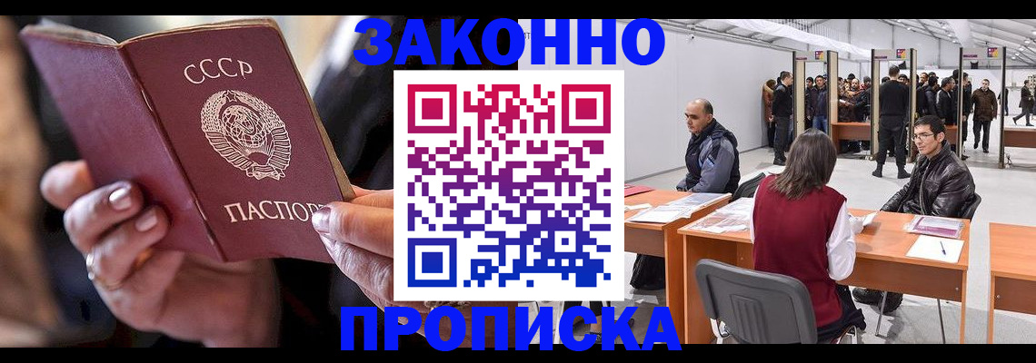 пропишу в квартире в Кирово-Чепецке