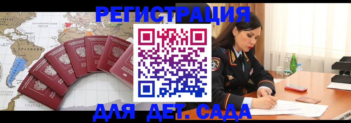 регистрация в Кирово-Чепецке